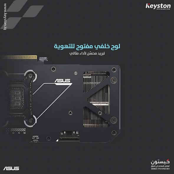 ASUS Dual GeForce RTX5070
قوة تبريد مضاعفة… وأداء ما يتكرر 
🔸 تصميم مدمج ثنائي المروحة لتدفق هواء مثالي
🔸 مروحتان بتقنية Axial-tech لأداء تبريد أعلى
🔸 تقنية 0 ديسيبل لتشغيل صامت وذكي
🔸 وسادة حرارية متطورة لتوصيل حراري فائق
🔸 أداء أسطوري في تتبع الأشعة والذكاء الاصطناعي
أقتنيه الآن بضمان كيستون – الوكيل الرسمي في العراق.
لمزيد من التفاصيل: *********** تواصلوا معنا على مواقع التواصل الاجتماعي

Double the cooling, double the power 
🔸 Compact dual-fan design for optimal airflow
🔸 Upgraded Axial-tech fans for superior cooling
🔸 0dB technology for silent performance
🔸 Advanced phase-change thermal pad for max heat transfer
🔸 Next-level ray tracing & AI-powered graphics

Get yours now with Keyston official warranty – the authorized Canon distributor in Iraq.
For more details: ***********
Contact us through our social media platforms.
#ASUS #RTX5070 #GamingSetup #GraphicsCard #PCBuild #PerformancePower
