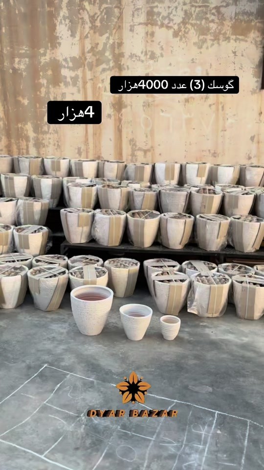 #dyar_bazar 


**إذا كنت صاحب هذا الإعلان وتريد حذفه لأي سبب، رجاءا أرسل رسالة إلى الدعم الفني**