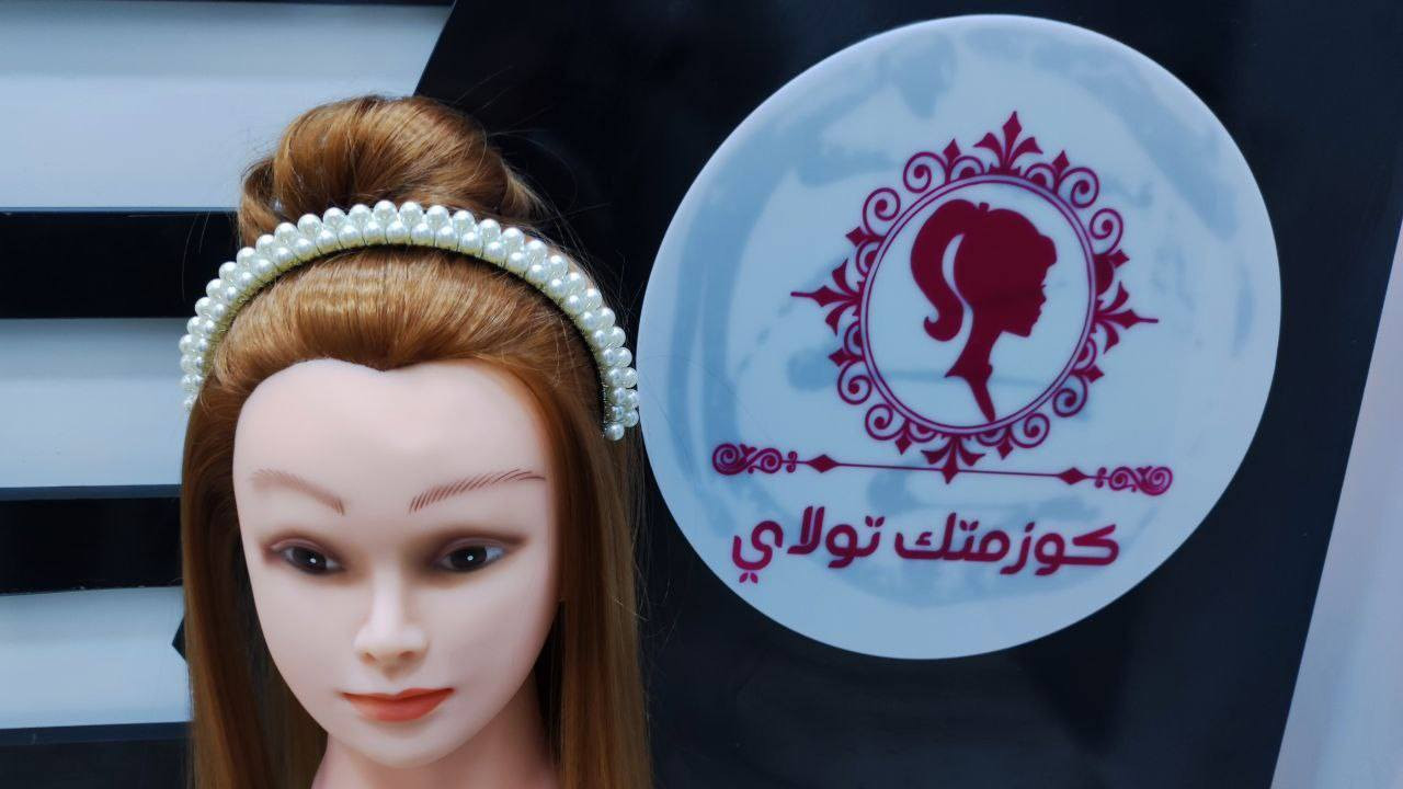 تصفية محل كوزمتك
بروش تفصال شغل يد درجة اولى لايصدأ ولا ينكسر
بيع شلع كل الكمية

بغداد ... الثعالبة


**إذا كنت صاحب هذا الإعلان وتريد حذفه لأي سبب، رجاءا أرسل رسالة إلى الدعم الفني**