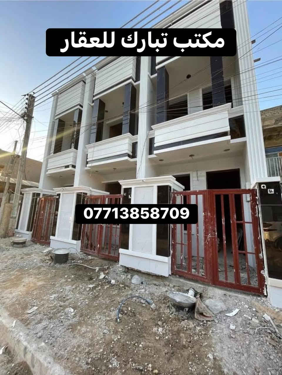 🏠بيت للبيع 🏠السعر/156وبي مجال بسيط❤️💵
📍الموقع/الشعب شارع عدن خلف الدفاع المدني
📌المساحة/ 65 م (موقع جيد قريب ع شارع العام)
محتويات ال🏠بيت/كراج صغير.صحيات خارجيه.استقبال.مطبخ حار بارد.صحيات.غرفة نوم

الطابق الثاني/غرفتين نوم.صحيات.سطحين كبار

📍عنوان المكتب /شارع الأسواق المركزية قرب مطعم ميامي
للاستفسار اكثر يرجى الاتصال على الرقم التالي (متواجد هذا الرقم على الواتس والفايبر والماسنجر ***********)
او الاتصال على الرقم الاخر ***********
