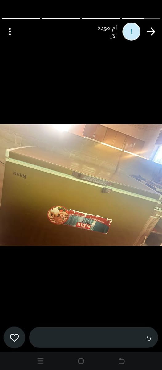 السلام عليكم موجود مجمد وثلاجه للبيع.ش.
سقالات.عنوان.الرمادي.اتصل***********
