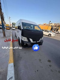 السلام وعليكم نيسان2018 السياره كفاله عدة شويه صبغ بكان الواقية مال ال...