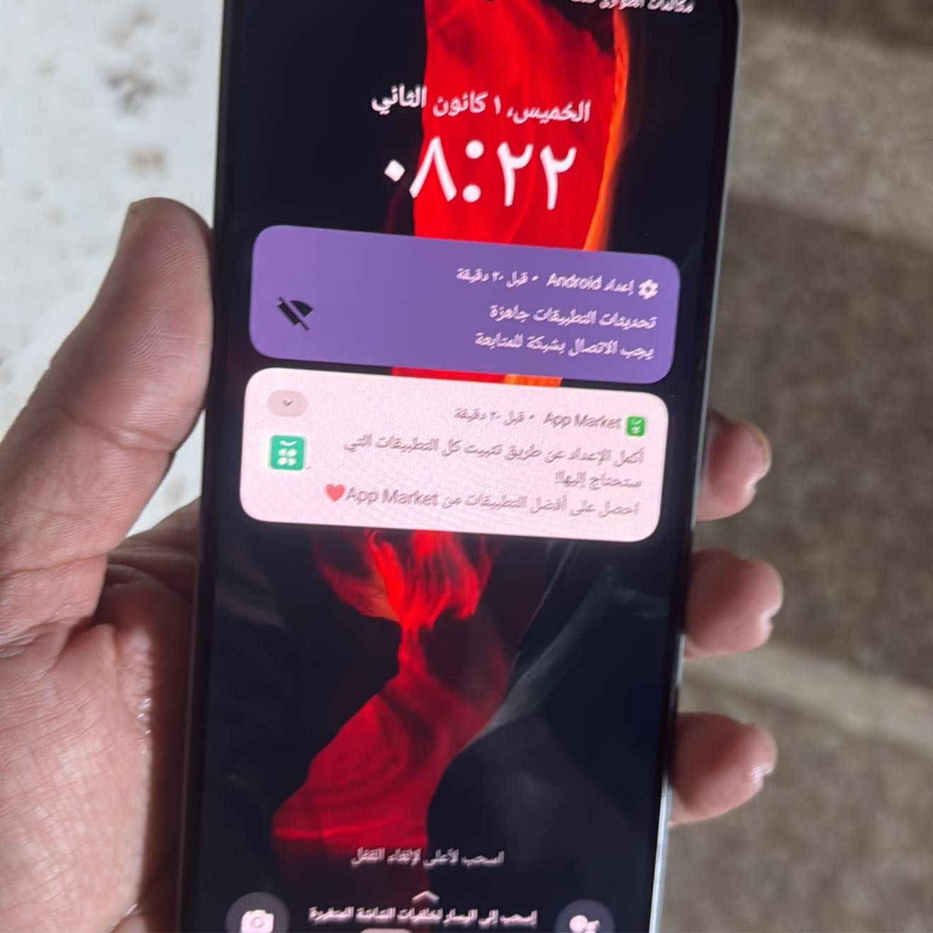 للبيع جهاز نظيف مكاني بغداد ١٧٠ الف بي مجال راسلني خاص موجود


**إذا كنت صاحب هذا الإعلان وتريد حذفه لأي سبب، رجاءا أرسل رسالة إلى الدعم الفني**