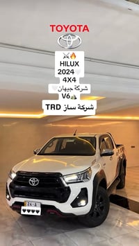 هايلوكس TRD V6 • ماشية ٤٢ الف • ناحية القوش