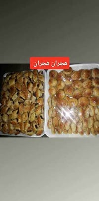 كليجه تمر • حلويات مشكل • أربيل