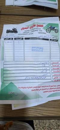 دراجة gtrموديل14 الدراجة صار نازلة منل رمبة شهر عدل   اكفله الك كفاله ...