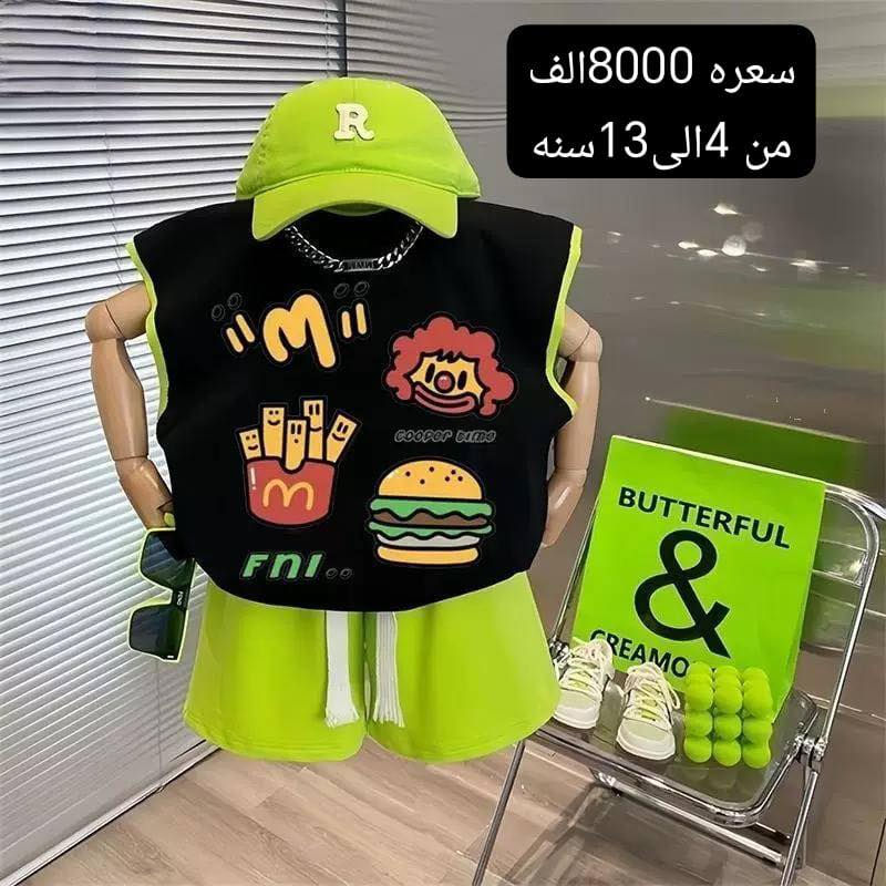 🔥عالم الكصات الكورية عالم الكصات الوربيه 💯

‏‎يوجد توصيل كافة محافظات العراق🚕

توصيل 3 الف كل المحافظات 🚗

داخل بعقوبه 2000 الف 🚖

يعني سنتر ديالى للأطفال هارون القريشي

يتوفر جملة ومفرد

عنوان المحل ديالى بعقوبه مجمع التحرير


**إذا كنت صاحب هذا الإعلان وتريد حذفه لأي سبب، رجاءا أرسل رسالة إلى الدعم الفني**