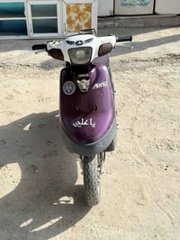 ابريو • نظيفة • بيها مجال