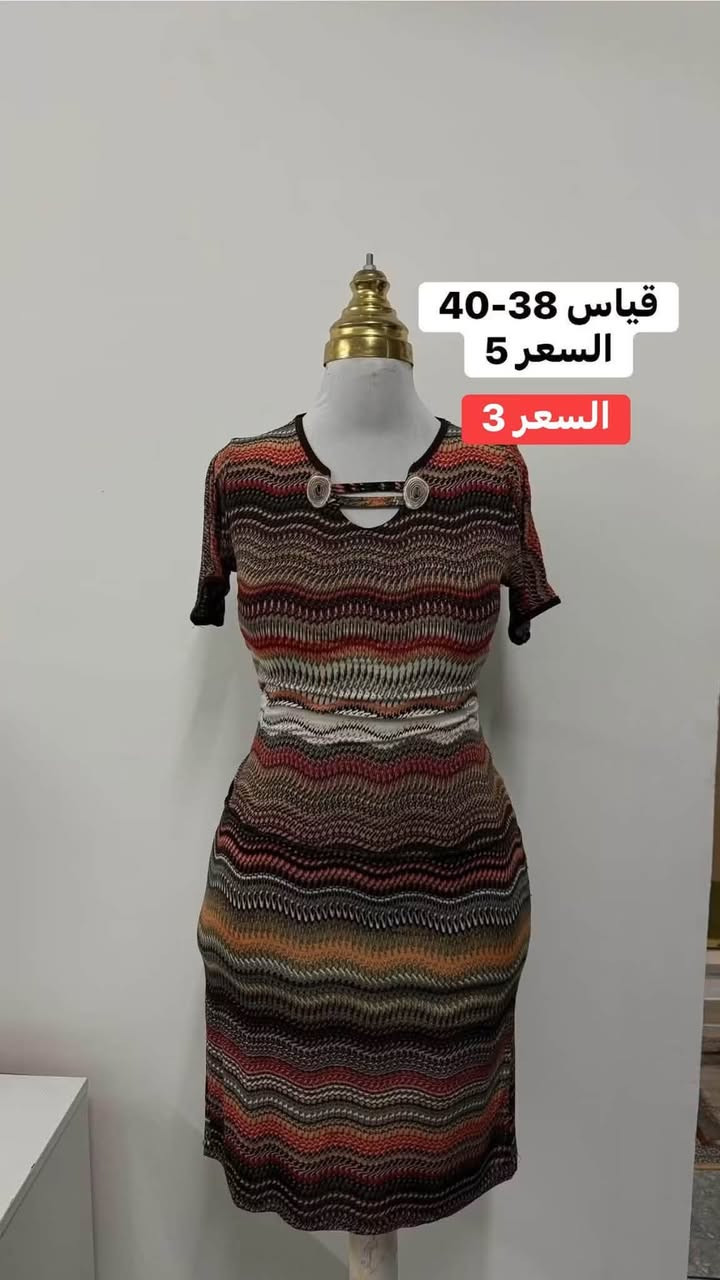 تخفيضات 💵💵
ملابس بالة نظيفة 
مغسولة ومعطرة 
للحجز ع خاص


**إذا كنت صاحب هذا الإعلان وتريد حذفه لأي سبب، رجاءا أرسل رسالة إلى الدعم الفني**