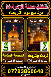 07723860648