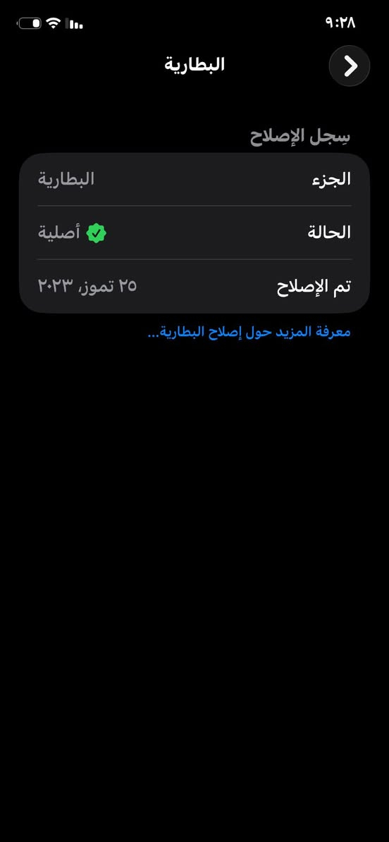 سلام عليكم آيفون ١١ عادي لبيع فقط 260 بي مجال مكاني بغداد الكاظمية
بطاريه ٩٤
ذكرته ١٢٨
جهاز جديد نضافه ١٠٠


**إذا كنت صاحب هذا الإعلان وتريد حذفه لأي سبب، رجاءا أرسل رسالة إلى الدعم الفني**