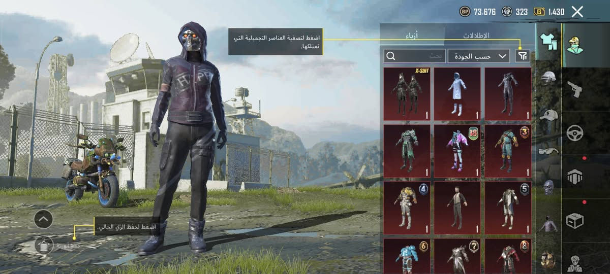 اسلام وعليكم حساب ببجي للبيع 
سعر 100
امفور ثلجي ماكس ❄️
وبي 4متريل
مكان موصل الايمن


**إذا كنت صاحب هذا الإعلان وتريد حذفه لأي سبب، رجاءا أرسل رسالة إلى الدعم الفني**