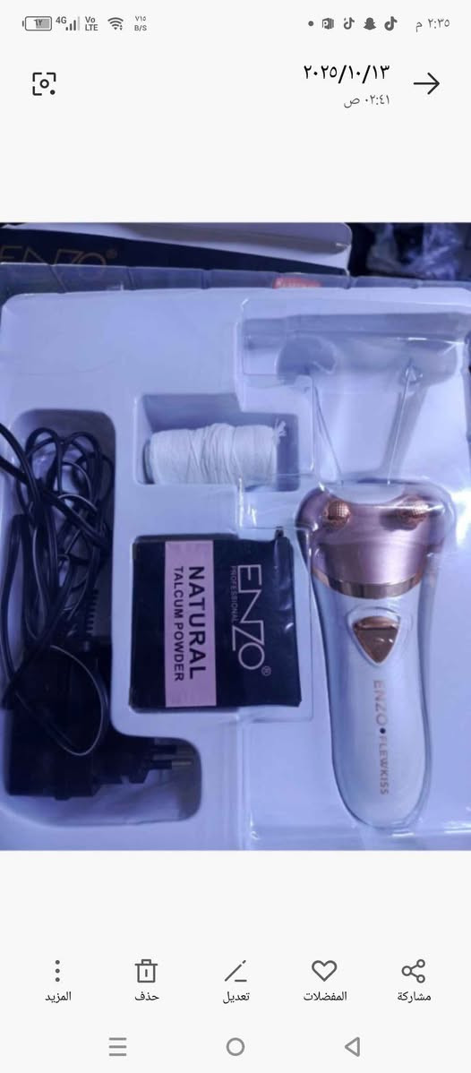 غراض منوعه بغداد, العراق


**إذا كنت صاحب هذا الإعلان وتريد حذفه لأي سبب، رجاءا أرسل رسالة إلى الدعم الفني**