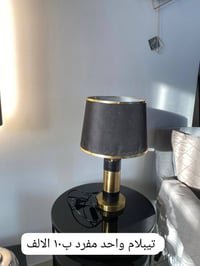 أغراض نضيفه • منزلية