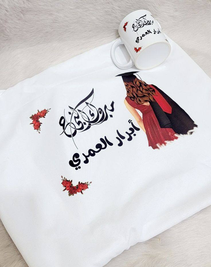 هداية مختلفة للناجحين 🍁


**إذا كنت صاحب هذا الإعلان وتريد حذفه لأي سبب، رجاءا أرسل رسالة إلى الدعم الفني**