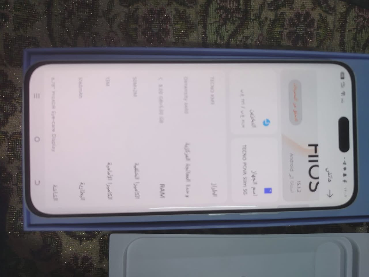 سلام عليكم ورحمه الله جهاز تكنو بوفا سليم 5G نضيف مكفول من البطاريه النضافه95/100 ضرره بس جامه مال كامره السعر 235 وبي مجال قليل العنوان ديالى هبهب حي العطار الرقم=***********
