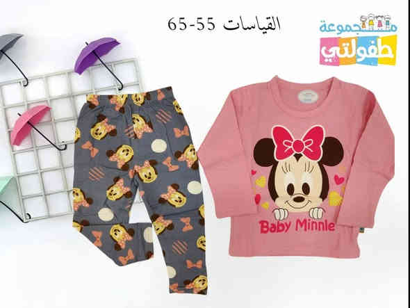 محل مرتضى كريم لملابس الاطفال 
                   ولادي .   بناتي .  اطفالي .  بيبي
                         تجهيزات حديث ولاده
         احزمه  .        .    ملابس داخليه    .    قبعات 
       هدايا.        قرطاسيه    .  العاب       اكسسوارات 
   👚👚👗👗👖👖👕👔👔🎒🎒👒👒🎽🎽
                      الناصريه ..قضاء الرفاعي
                 السوق الكبير .....شارع الندافين     
                    يوجد  لدينا خدمه توصيل 
     موبايل.    ***********     //      *********** 
  رابط قناة التليغرام https://t.me/mmmmbebe
      حساب انستغرام   mekatbabe  
                                 mortd.88 
               تجهزات حديث ولاده 
      تجهيز كامل للاطفال حديثي الولاده 
        كل ما تحتاجونه لطفلكم موجود 
جديدنا 
موديلات تراك اطفال ولادي بناتي 
عمر ١ سنه الى ٥ سنه
