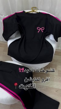 تراكات • مقاسات متنوعة • توصيل محافظات