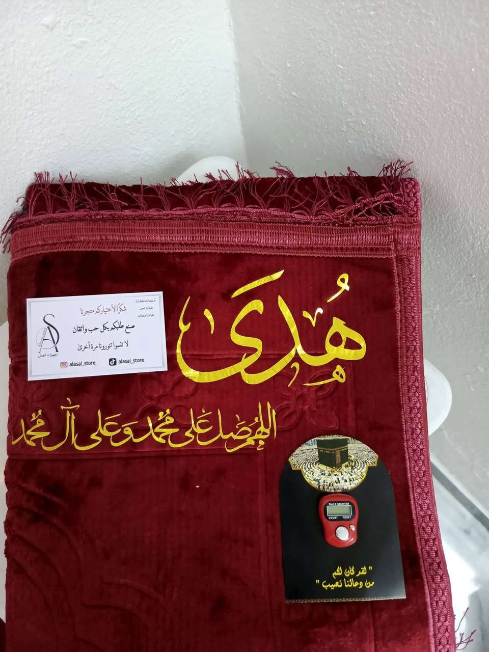 🎁✨ بمناسبة عيد الأم ورمضان✨🎁

لأن أمي تستاهل كل الحب والدلال 💖  
جبنالكم سجادة صلاة فخمة 🌙  
 راقية تفرح قلبها وتبقى ذكرى حلوة 🥹💝  
طبية ومريحة بالصلاة 🤲 

دلل أمك بهدية تليق بمقامها 👑  
وخلي هديتك تعبر عن حبك إلها 💞


**إذا كنت صاحب هذا الإعلان وتريد حذفه لأي سبب، رجاءا أرسل رسالة إلى الدعم الفني**