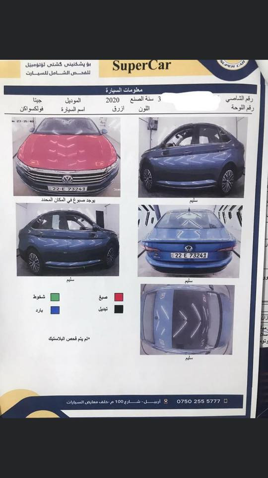 موديل ٢٠٢٠ s
فول 
كلشي موضح بصور
***********
