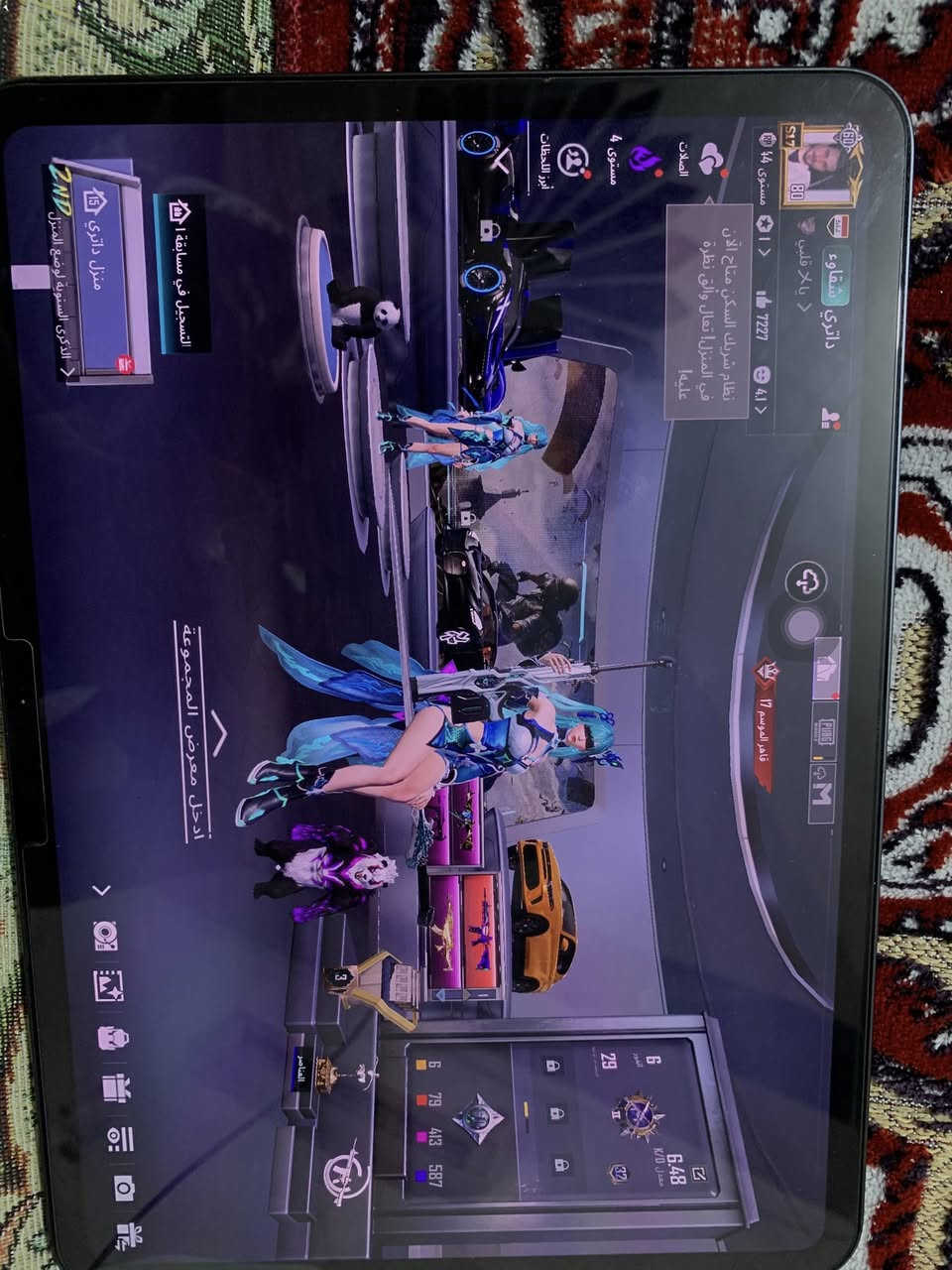 حساب ببجي للبيع
لفل ٨٠ ربط تاخذه كامل 
بي ٩ سيارات يعني كلهن المكلارن وسيدان ال واز كلهن بيهن سكنات ادخل وشوفه من المجموعات سعر ٤٥٠ وبي مجال مكاني فلوجه حي الجولان


**إذا كنت صاحب هذا الإعلان وتريد حذفه لأي سبب، رجاءا أرسل رسالة إلى الدعم الفني**