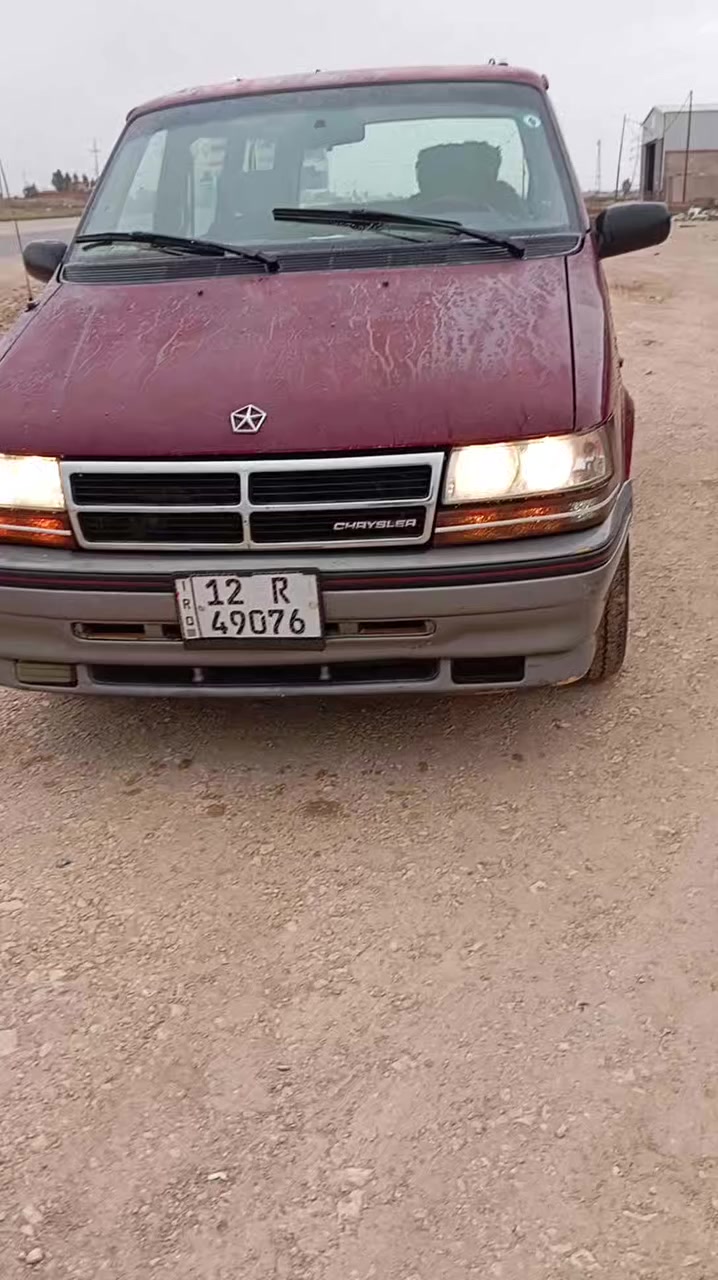 دوج كلايزر 1991 سنوية باسمي
محرك بلادي
عنوان الموصل
