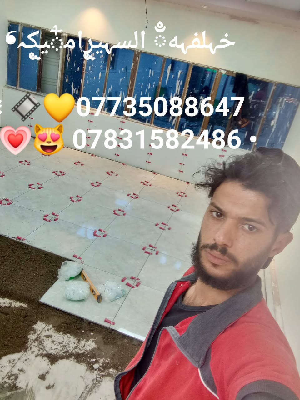 اللهم صلي على محمد وال محمد
جانب من اعمالي في السيراميك 
تم والحمدالله اليوم بتاريخ 12/15 الاحد 

ختام شغل في كربلاء المقدسه 
 مطعم وحمامات وصيحيات ومطابخ 
جدار الواح البورسلين +ارضيه بورسلين 

شغل درجه اوله والحمد الله  
اخوكم الخلفه حيدر ابو ريتاج 
ان شاء الله ينال اعجابكم     خہلفہهྂྃ السہيᩬرام᭭يᩬكہ❛
***********💛🎞 ؛
• *********** 😻💗!)

