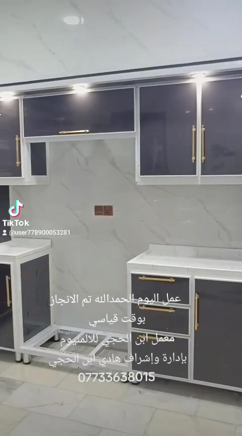 معمل المنيوم معمل ابن الحجي للالمنيوم   
بإدارة وإشراف هادي ابن الحجي 
***********
تفصال درجه اولى 😍
العنوان بابل المسيب طريق الحامية 
للحجز الاتصال على الرقم التالي 📱***********
