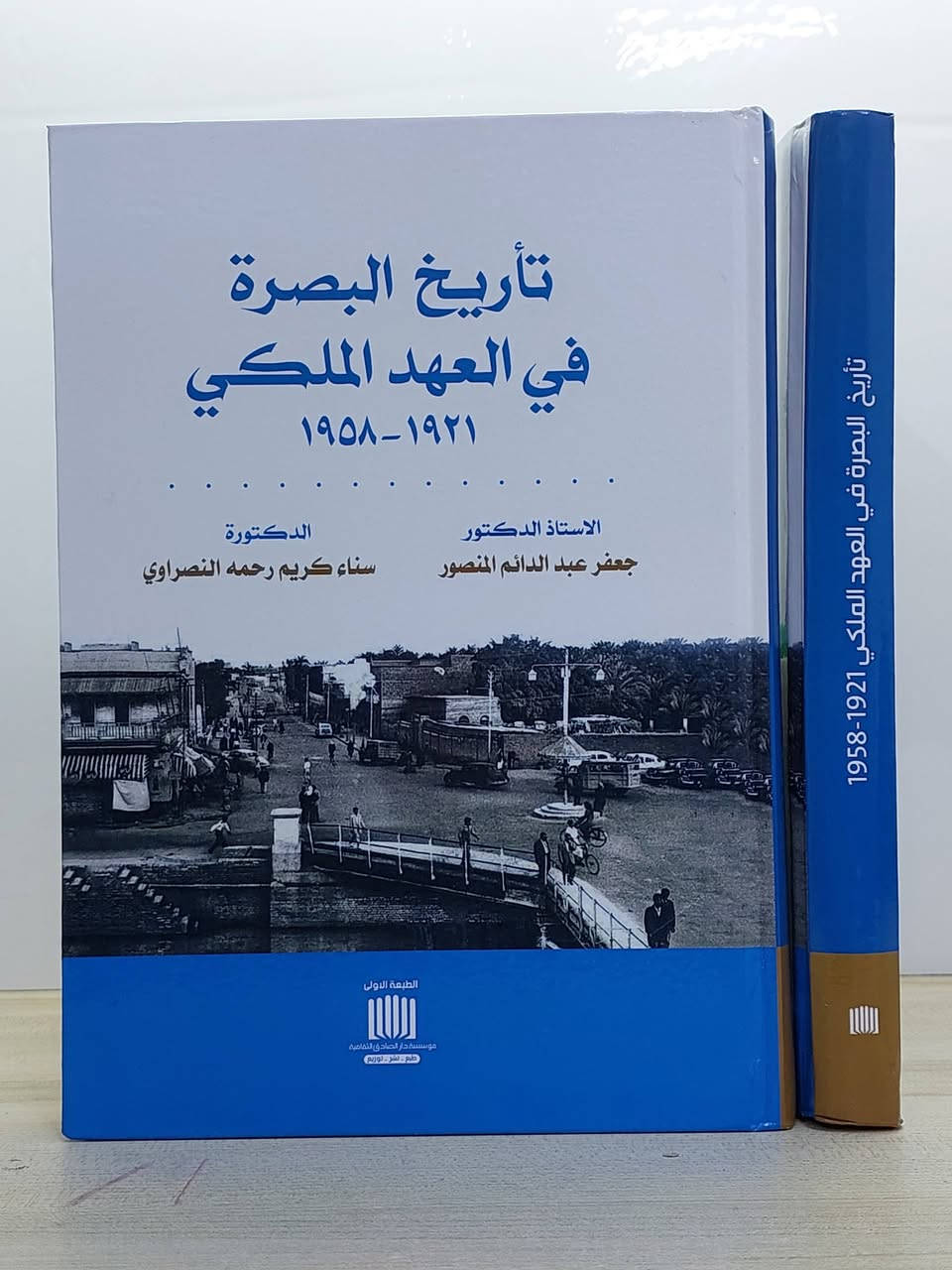 تشكيلة متنوعة من الكتب الفكرية والسياسية والاقتصادية

⚠️خدمة التوصيل مجاني 

#المكتبة_السياسية_العراقية 
#مجموعة_97


**إذا كنت صاحب هذا الإعلان وتريد حذفه لأي سبب، رجاءا أرسل رسالة إلى الدعم الفني**