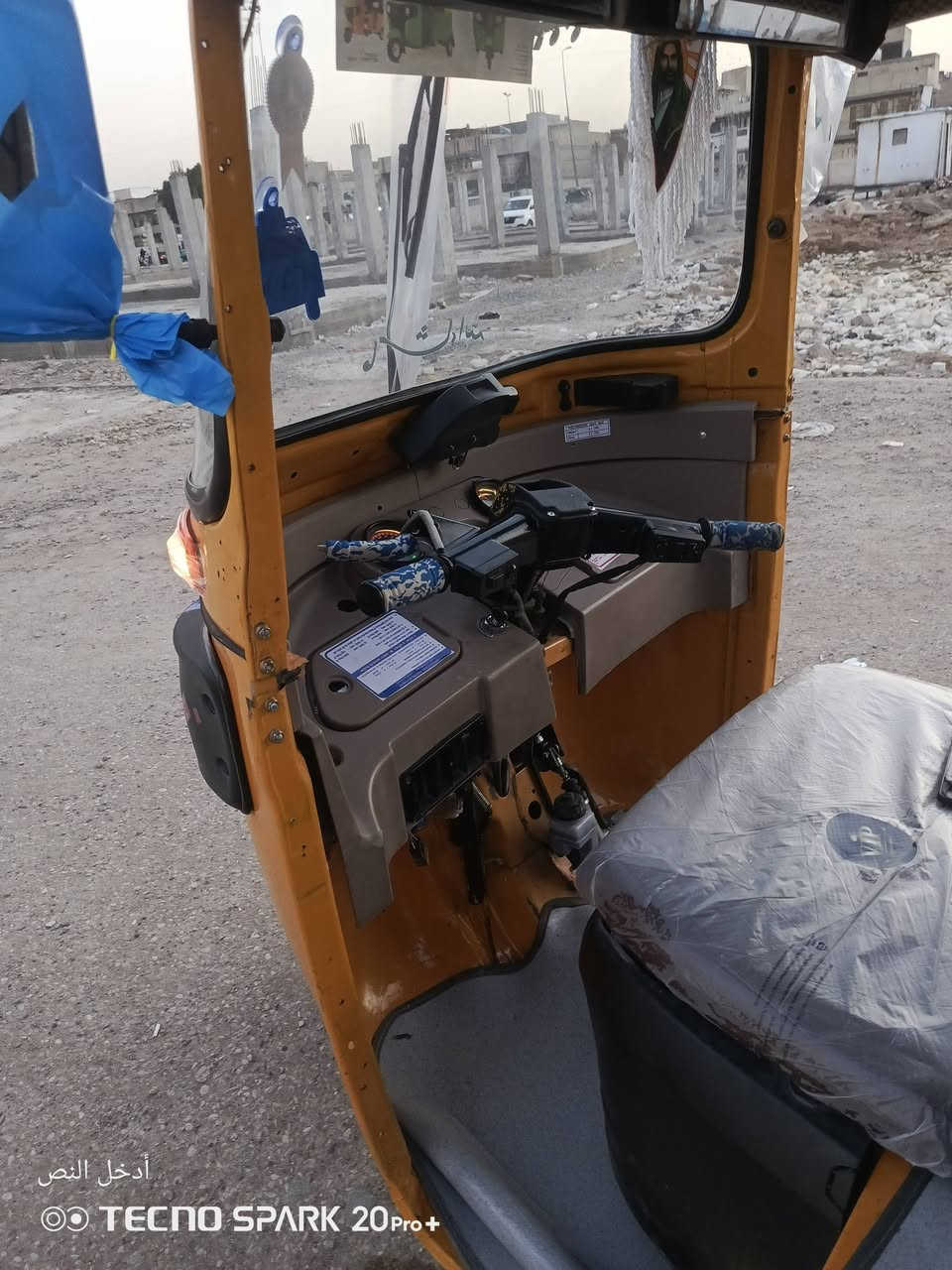 السلام عليكم تكتك للبيع موديل 19 شهر 12 اوراق اصوليه المصطفى صبق جماليه مكينه مكفولة  من تبخير وتنقيص كهربائيات كله شغاله تخم تايرات تكتك جاهزه كبل لشارع ربع ماذب عليه السعر 4300 وبيه مجال رقم الهاتف *********** مكاني بغداد مدينه الصدر
