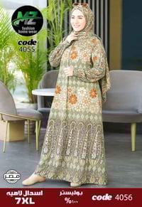 من المصنع • ملابس صيفية • تصفيات شتوية