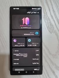 ريد ماجك 9 برو • نضيف • مبدل بآيفون