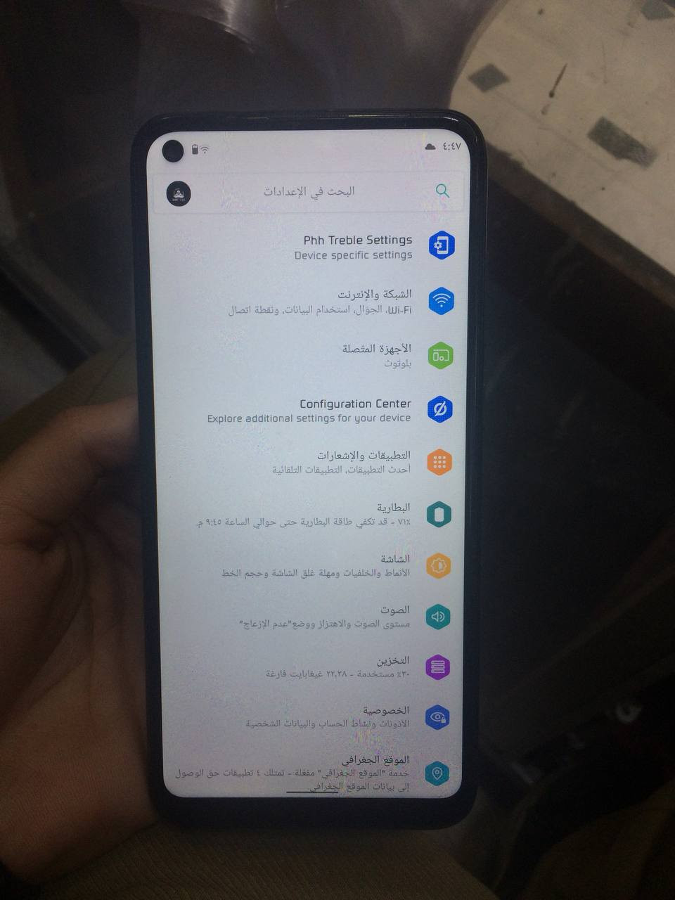 سامسونك اي 11 جهاز نضيف و لك بلادي نضام Havoc للبيع سعر 75 الف مكاني صليخ
***********
