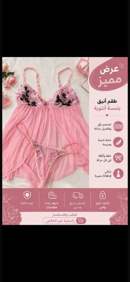 اخر قطع قطعتين بخمسه


**إذا كنت صاحب هذا الإعلان وتريد حذفه لأي سبب، رجاءا أرسل رسالة إلى الدعم الفني**