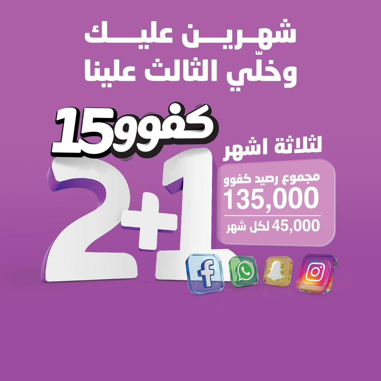 شهرين عليك وخلي الثالث علينا 
خابر  إحبابك اصحابك  3 أشهر وعيش الحياة  مع زين
 و فوگ كل هذا هم ويا نت أربع برامج  
#مكتب /الصوافي للموبايل 
#موقع المحل قرية الحود الشارع العام مجاور مطعم الكندري مقابل جملة الحود الغذائيه ب القرب من مفرق النزال


**إذا كنت صاحب هذا الإعلان وتريد حذفه لأي سبب، رجاءا أرسل رسالة إلى الدعم الفني**