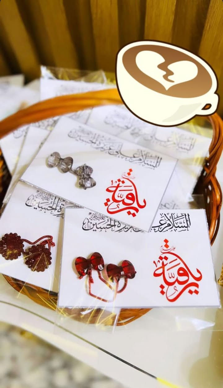 متوفر كل توزيعات محرم بانسب الاسعار التوصيل الفين للناصريه للطلب التواصل على الخاص 
صفحتي على الانستا @smsm_store13
متجر مسره للطباعه


**إذا كنت صاحب هذا الإعلان وتريد حذفه لأي سبب، رجاءا أرسل رسالة إلى الدعم الفني**