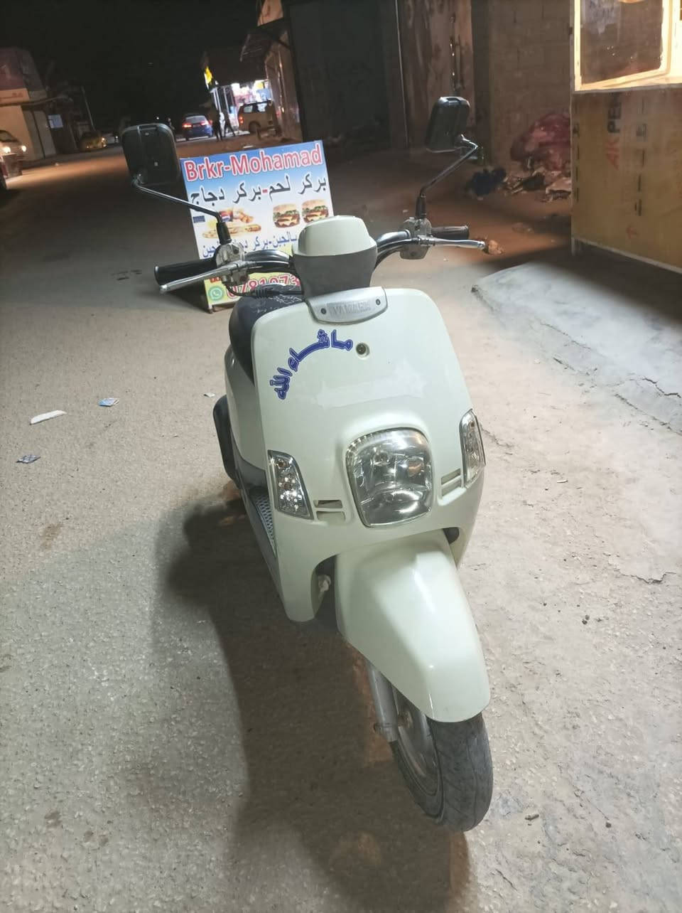 بوليس🛵 2008 صار 9 ايام من مطلعها
كفاله عامه لون حليبي🥛 داخل فيلي 🐘
 السعر مليون و500 💸 وبيها مجال حك جيتك
 مكاني بابل. #الاسكندريه

📞 ***********
