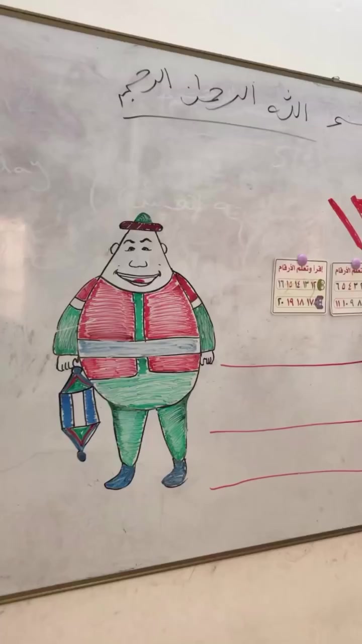 رمضان والأرقام احلا متعه 🧚🏻‍♀️🦋
في #عالم سمسم

العنوان - قضاء الخالص - الغربية - خلف مدرسة مصطفى جواد

رقم الهاتف/  ***********
