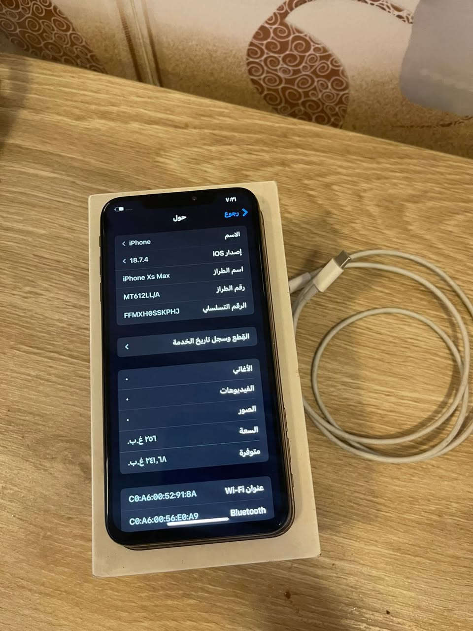 ايفون اكس ماكس ملحقاته كامله جهاز جداً نظيف مبدل شاشه فقط وشرط اصليه كامره صوت نت اتصال كله مكفول سعر 150 قفل قفل مكاني نجف ***********
