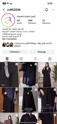 بيج • سواد فاحم • توصيل