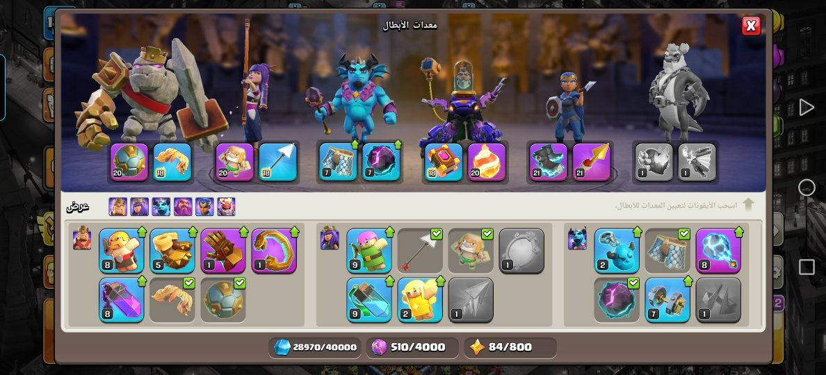 السلام عليكم شباب
قريتين تاون14 وحده شبه ماكس ماباقيلها شي ووحده ماكس 13 للاخير ابيعهن ثنينهن للعلم الي اسمها Leader《RPX》 وياها حساب هاي داي مستوى 44 مكاني بغداد مدينة الصدر وهذا رقمي *********** راسلني واتساب
