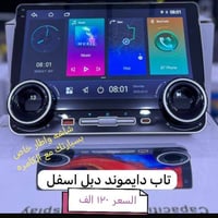 ✨ كل ما هو مميّز ستجدونه حصريًا عدنا بس وباسعار مناسبه ✨ الاسعار داخل ...