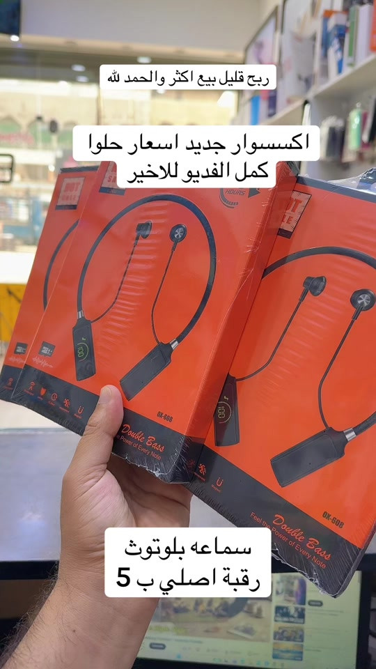 #العراق #بغداد #اكسبلورexplore #البصرة #الشعب_الصيني_ماله_حل😂😂 


**إذا كنت صاحب هذا الإعلان وتريد حذفه لأي سبب، رجاءا أرسل رسالة إلى الدعم الفني**