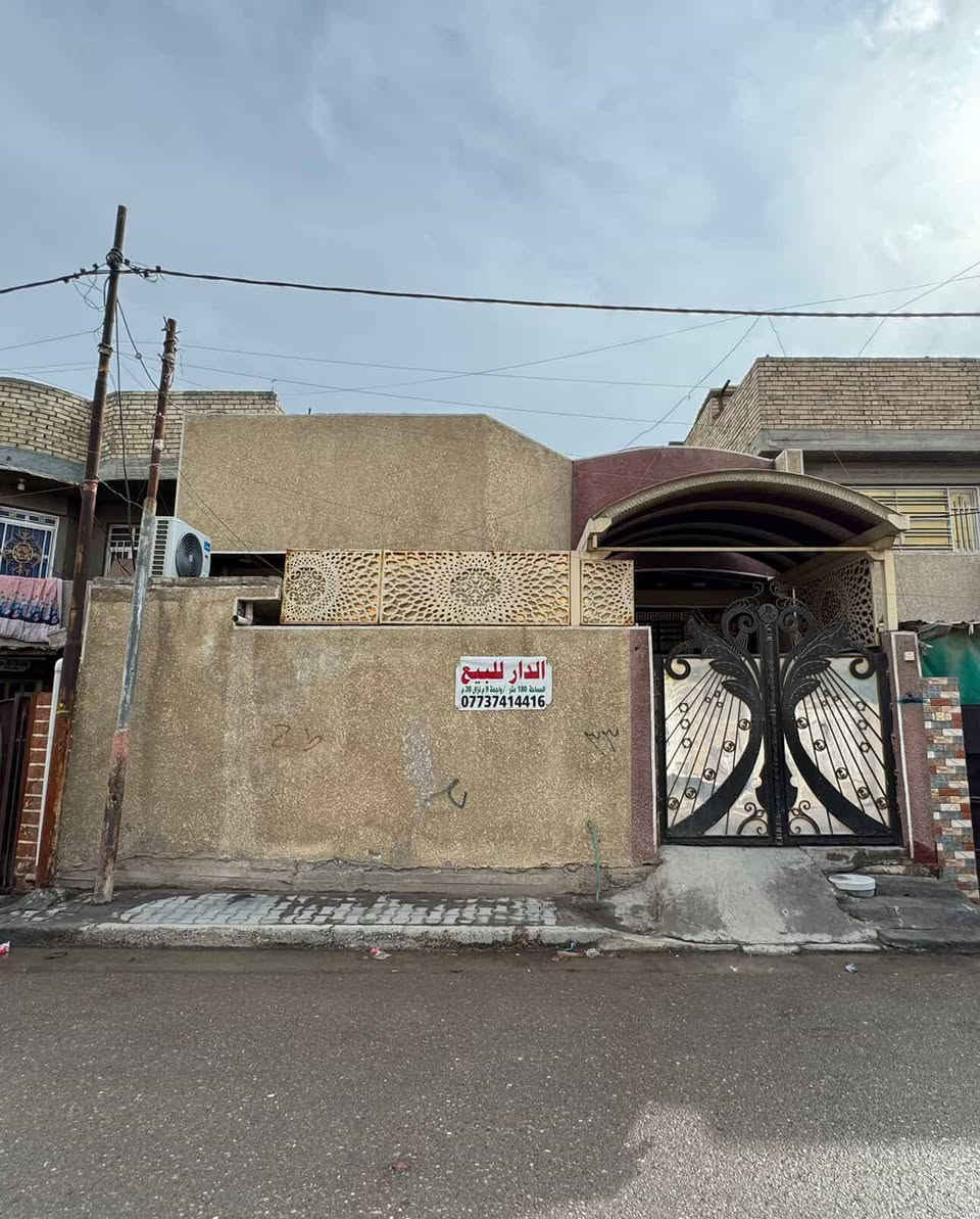 سلام عليكم
بيت للبيع بناء حديث المساحة 180م 
يحتوي غرفتين كما موضح في الفيديو واستقبال وساحة درج 
ويحتوي على ترك ثلاث وحمامات خارج وداخل البيت 
البيت خير من اللة❤️
المكان : بغداد  الكمالية البستان 
للاستفسار: - ***********
(*غير متواجد على الفيس اتصل على الرقم العلا 👆)
