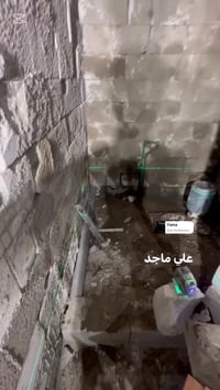 ‏سلام عليكم رمضان كريم خلفه سراميك متفرخ حاليا أرض جداري شغل درجة أولى...