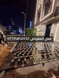 #اللهم_صل_على_محمد_وال_محمد ♥️  تطبيك كافة انواع المقرنص والأرصفة ⚒️  ...