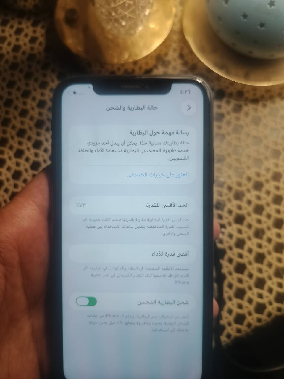 11 عادي 
مكفووول من كلشي فقط بي شويه اثر ممبين اصلن 
اذكره 64
بطاريه 73 
سعره 175 بي مجال بسيط 
*********** بي وتساب 
*********** اتصال
مكاني أبو غريب حي الرساله
