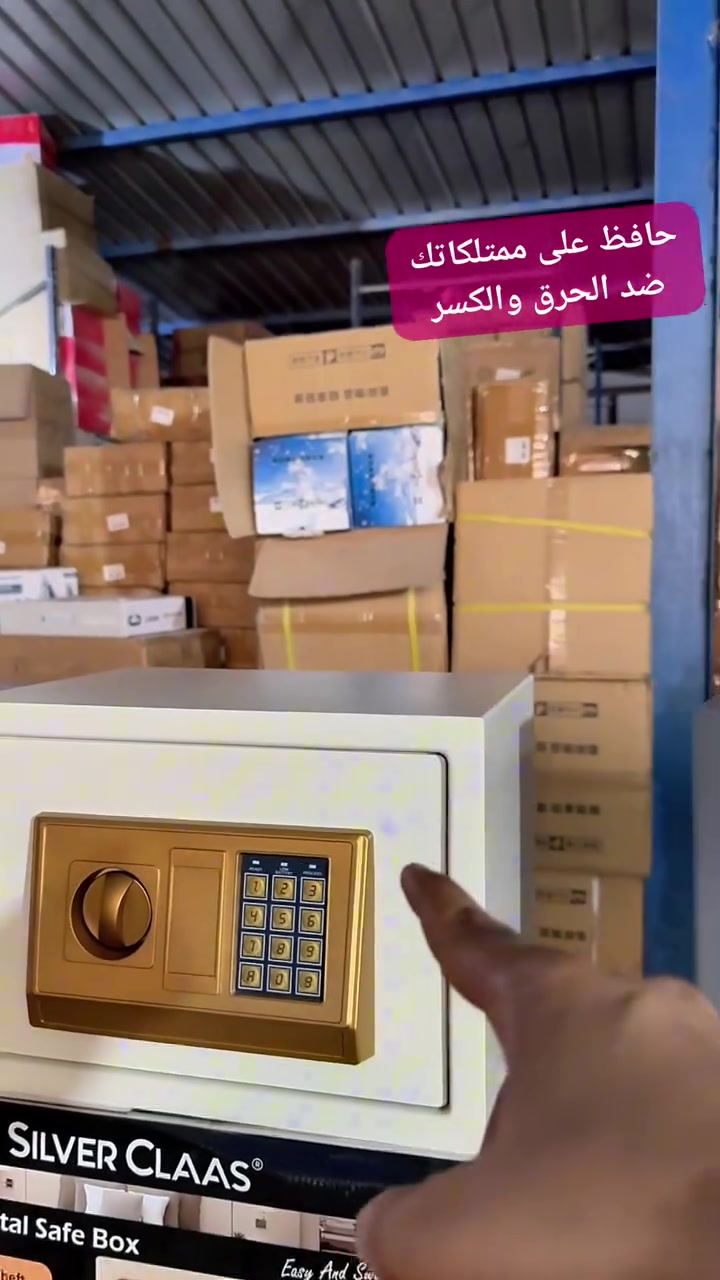 قاصة نقود حجم وسط 

قاصة طابقين حجم وسط

قاصات للبيع

خزنة حديد

خزنة ضد السرقة

خزنة الكترونية

قاصة الكترونية

خزنة وسط 

خزنة بيتية

قاصة بيتية

خزنة مع رقم سري

قاصة مع قفل

قاصة ضد الحريق

خزنة جدارية

خزنة ضد الكسر

قاصة ضد الحريق

خزنة للبيت

#قاصة
#خزنة_الكترونية
#عروض_العراق


**إذا كنت صاحب هذا الإعلان وتريد حذفه لأي سبب، رجاءا أرسل رسالة إلى الدعم الفني**