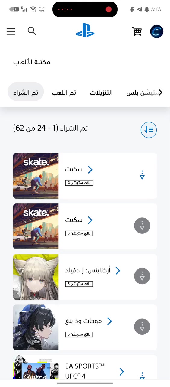 متوفر حسابps4 للبيع اسيا اعطيني سعر عجبني ابيع 🖤


**إذا كنت صاحب هذا الإعلان وتريد حذفه لأي سبب، رجاءا أرسل رسالة إلى الدعم الفني**