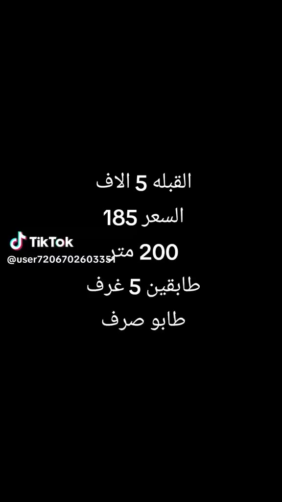 اتصل ***********
